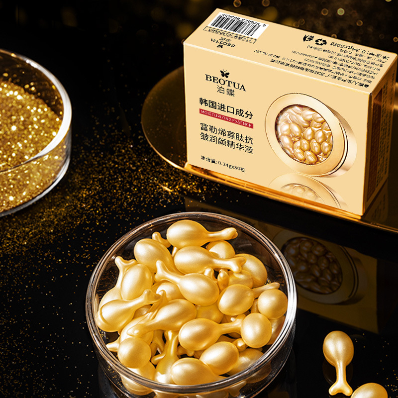 フラーレンオリゴペプチド高級保湿エッセンス 0.34g*50 - Luxury Skincare Packaging のレビューと価格